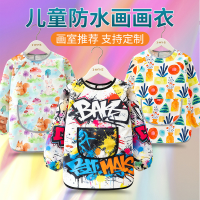 儿童防水画画衣宝宝吃饭围兜卡通长袖防脏罩衣男女童围裙绘画衣