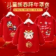 儿童新年红色拜年服罩衣宝宝吃饭围兜卡通防水洋气护衣耐脏易洗