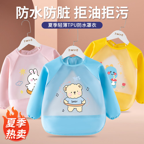 一擦即净全身防水超大饭兜