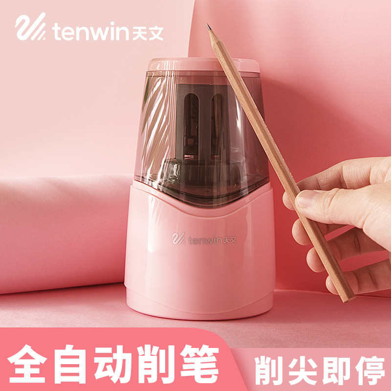 天文電動卷筆刀削筆器多功能自動轉筆刀鉛筆刀可充電削筆刀刨筆刀兒童鑽筆刀削筆機小學生鉛筆刨筆機削鉛筆器在類目 電子詞典/電紙書/文化用品, 日常學習用品, 卷筆刀/削筆器中 - 來自Buy2taobao.com提供專業的淘寶代購服務