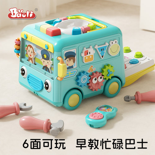 宝丽【玩具车】可拆卸组装