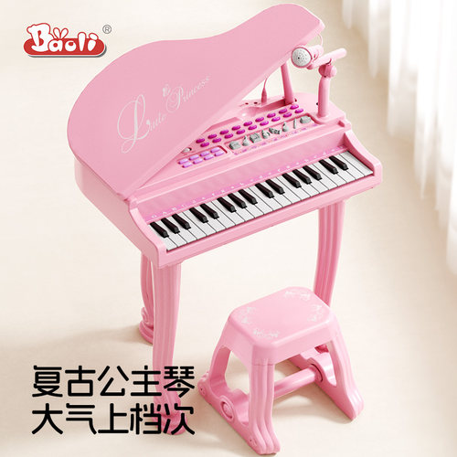 宝丽【钢琴】音乐启蒙电子琴