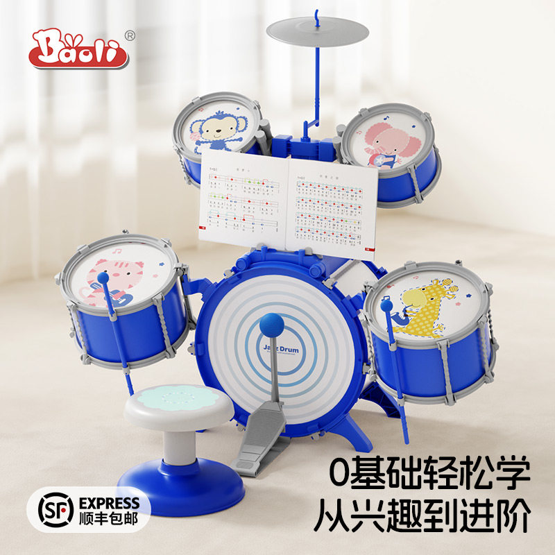 宝丽【架子鼓】打鼓乐器爵士鼓图片