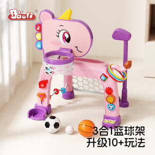 宝丽篮球框投篮架室内家用可升降儿童球类玩具婴儿1 3岁2宝宝足球