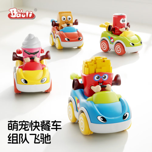 宝丽【快餐车】玩具车
