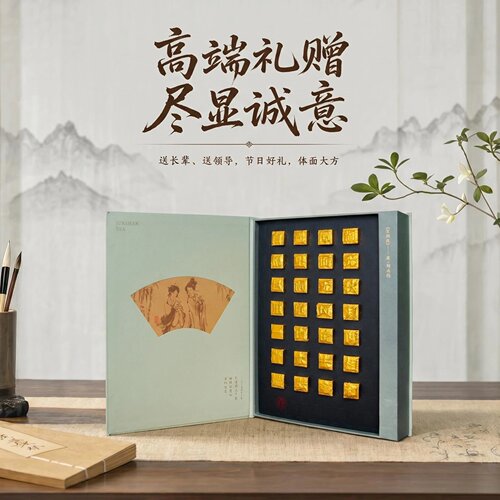 君山新品224g君山岛集书型盒