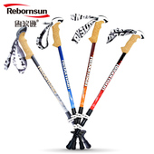 鲁滨逊登山杖外锁碳素超轻伸缩手杖碳纤维折叠杖专业户外徒步装备