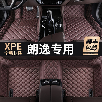 大众朗逸专用plus新锐xr汽车全包围脚垫500万2025款车内装饰地垫
