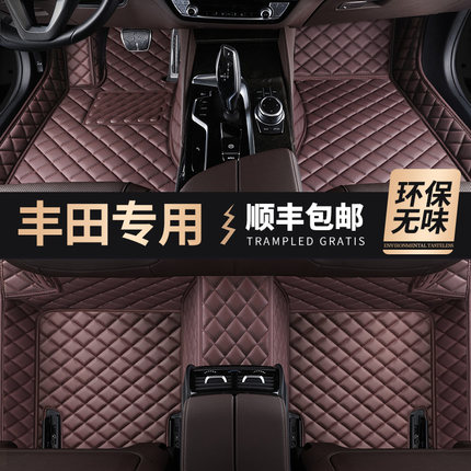 专用于丰田凯美瑞威兰达雷凌RAV4荣放亚洲龙卡罗拉全包围汽车脚垫