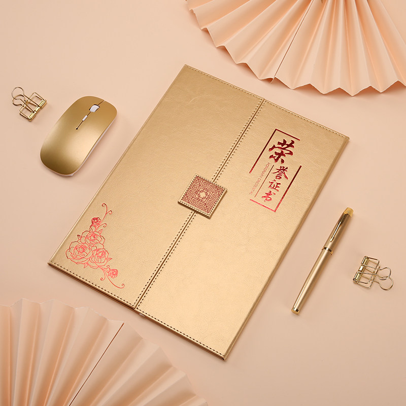 欧式创意三折荣誉证书聘书A4企业聘任书制作高档颁奖获奖状定做结业