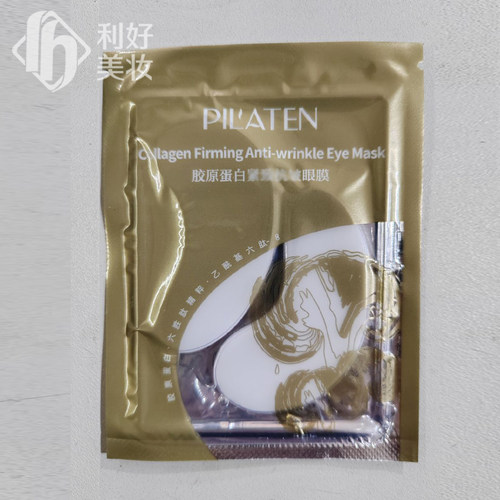 普拉缇娜保湿眼膜20片
