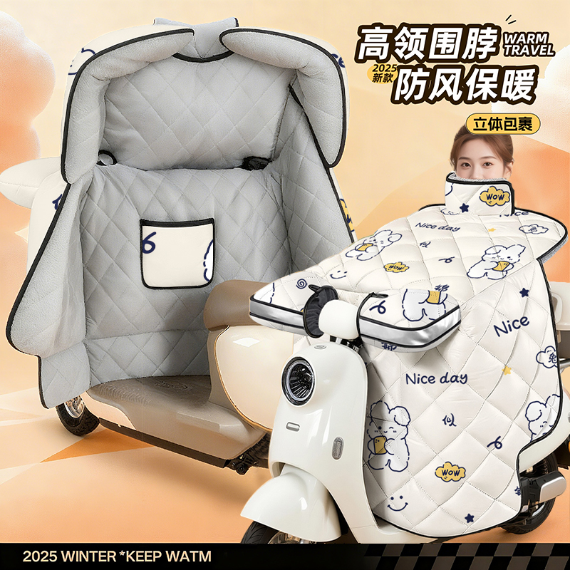25新款云糯暖绒全包御寒挡风被