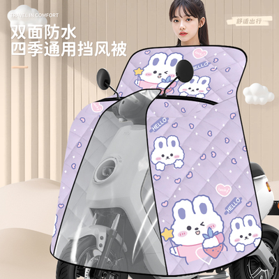 斗篷式四季通用加大防水挡风被