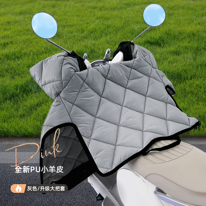 挡风被冬天电瓶电车双面防雨防水