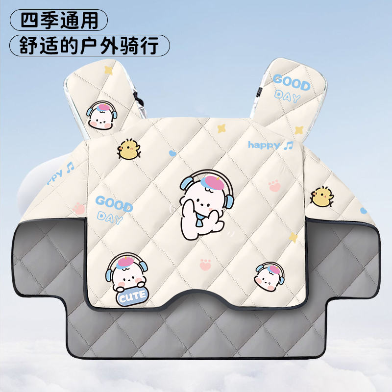 四季全包防风御寒保暖挡风被
