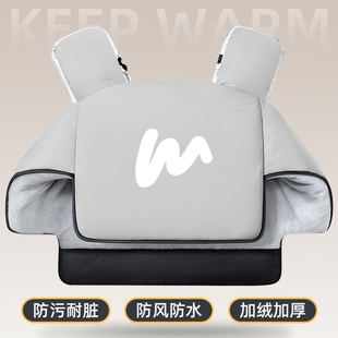 适用雅迪九号电动车防寒挡风被冬2025新款电瓶摩托车加大加绒加厚
