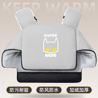 睡衣亲肤7层特厚定制全包挡风被