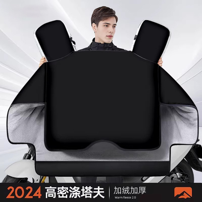 冬季保暖防寒新款电动车挡风被