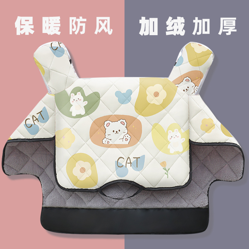 加绒加厚挡风被防水防风