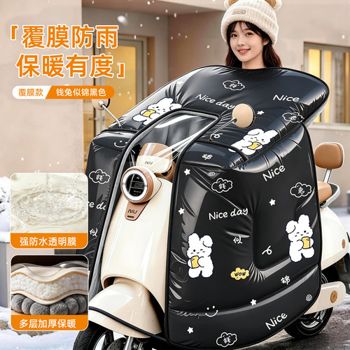 钢化膜防暴雨冬季云糯软绒挡风被