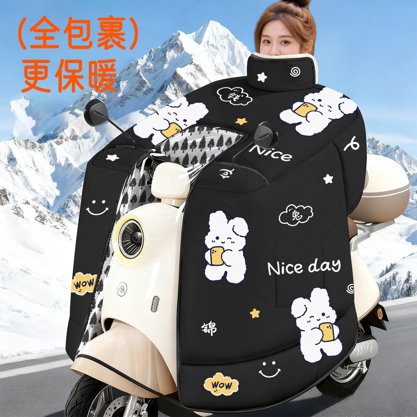 电动车挡风被冬季全包加绒加厚