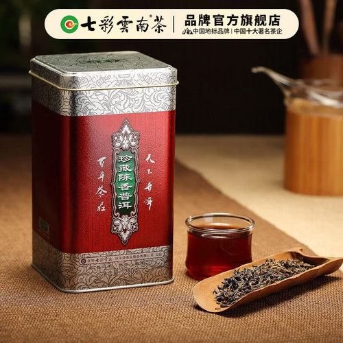 七彩云南普洱茶御品陈香5普洱茶