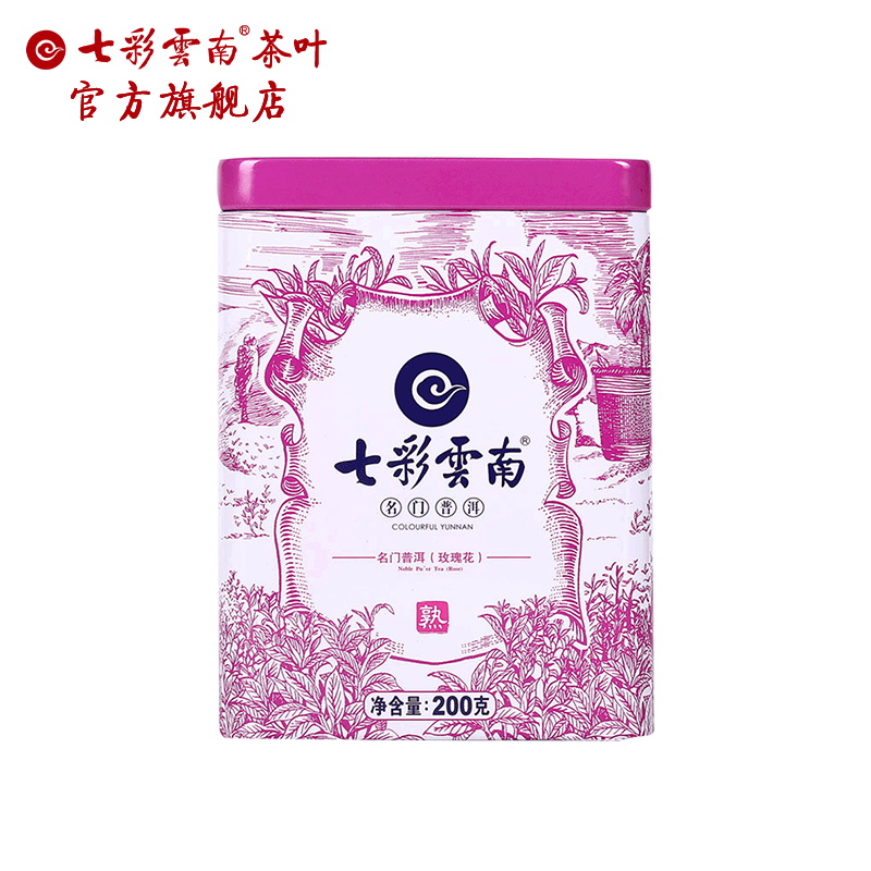 七彩云南 名门普洱玫瑰普洱茶熟茶散茶200g官方正品普洱