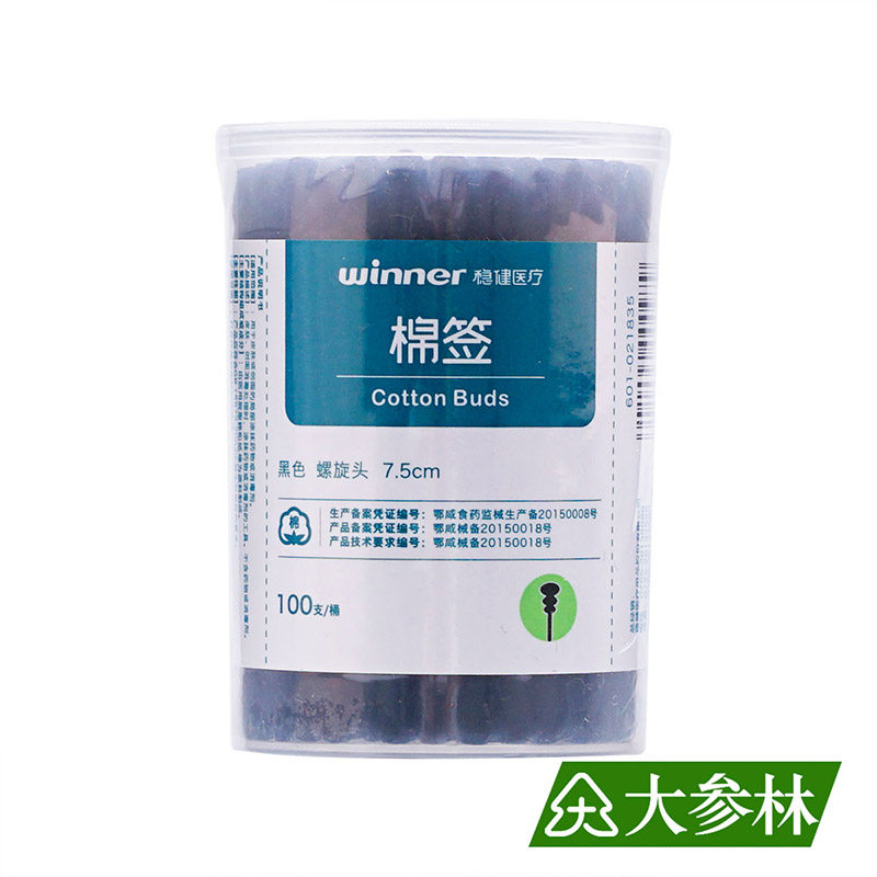 稳健棉签 黑色 螺旋头 7.5cm*100支