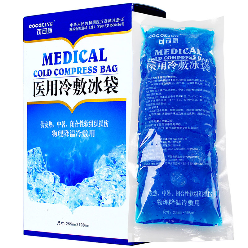 可可康医用冷敷冰袋发热中暑运动软组织损伤扭伤物理降温冷敷用在类目 OTC药品/医疗器械/计生用品, 医疗器械, 冷热敷器具（器械）中 - 来自Buy2taobao.com提供专业的淘宝代购服务