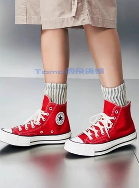 CONVERSE匡威1970S三星标男女高低帮帆布鞋搪瓷红164949C 164944C