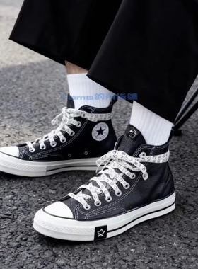 CONVERSE匡威Noritake Chuck 70皮质加绒男女运动休闲板鞋A17900C