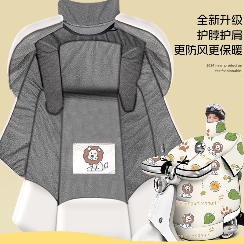 电动车挡风被冬季加绒加厚护脖电瓶车加大护肩新款冬天防寒防风罩