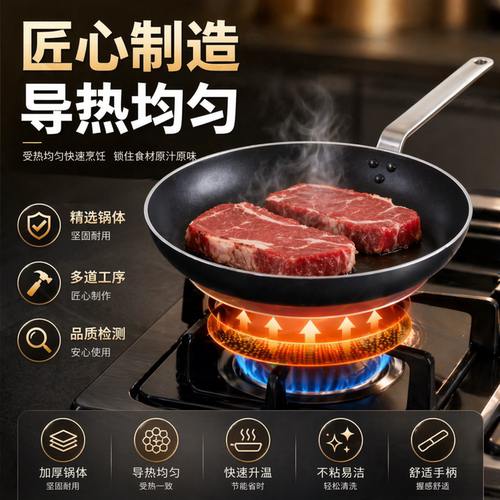 宏海鼎盛发酒店西餐厅专用煎锅