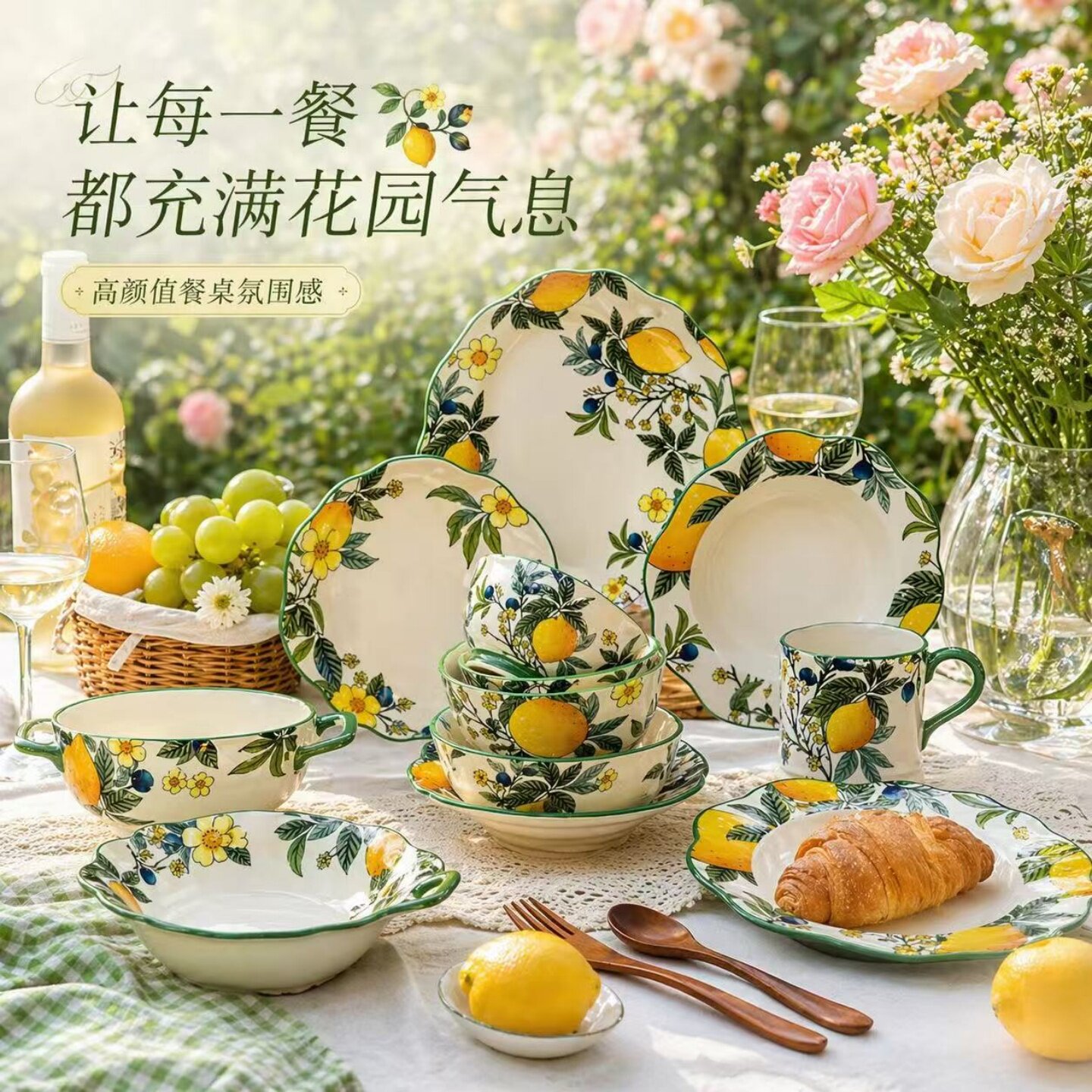 柠檬庄园陶瓷田园风微波加热汤碗
