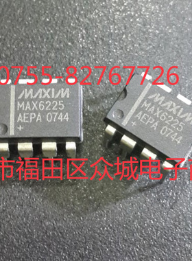 原装  MAX6225ACPA MAX6225AEPA MAX6225 DIP8现货