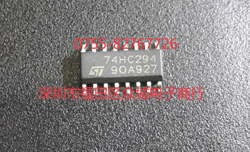 原装全新 74HC294 M74HC294M1R HC294  SOP16 现货可直拍