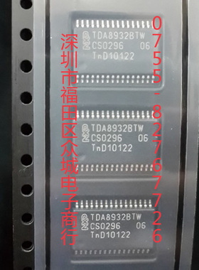 原装  TDA8932BTW  TSSOP32现货假一赔十可直拍