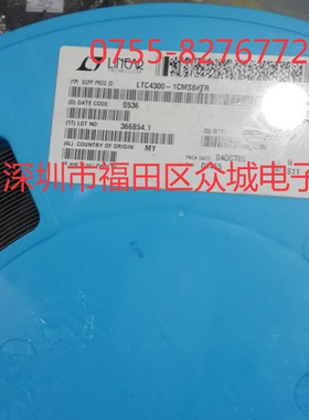 原装  LTC4300-1CMS8 LTC4300-1IMS8 LTC4300-1 LTUB 现货直拍