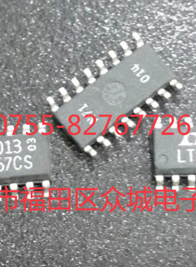 原装  LTC1067CS LTC1067IS LTC1067 SOP 现货可直拍