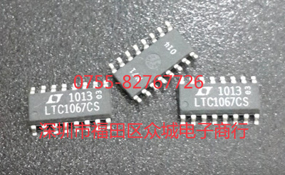 原装  LTC1067CS LTC1067IS LTC1067 SOP 现货可直拍