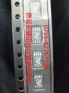 原装  LTC1877EMS8 LTLU  LTC1877IMS8 LTC1877 MSOP8现货直拍