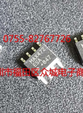 原装  MAX472ESA MAX472CSA MAX472 SOP8 放大器 现货