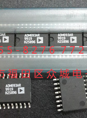 原装全新 ADM693AR ADM693ARZ ADM693 SOP16 现货可直拍