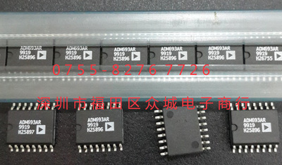原装全新 ADM693AR ADM693ARZ ADM693 SOP16 现货可直拍