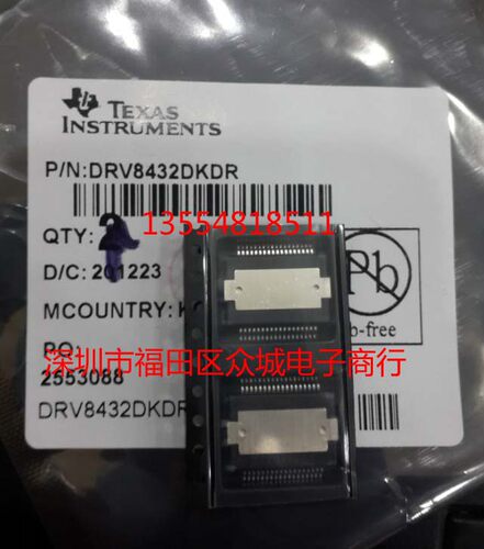 原装全新 DRV8432DKDR DRV8432 步进电机驱动器现货