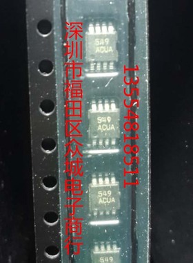 进口原装  MAX549ACUA MAX549AEUA MAX549 MSOP现货可直拍