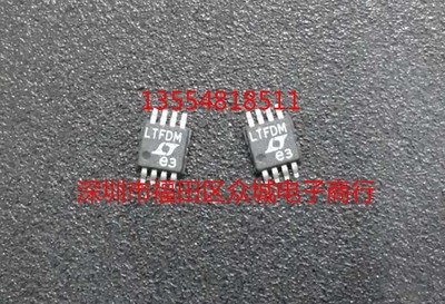 原装  LTC6655BHMS8-4.096 LTC6655CHMS8-4.096 LTC6655-4.096