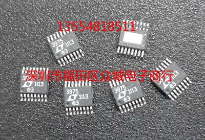 原装  LT3975EMSE LT3975IMSE LT3975HMSE LT3975 MSOP现货