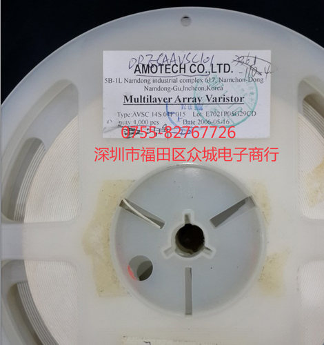 原装全新 AVSC14S04F015 0402 AMOTECH 现货可直拍