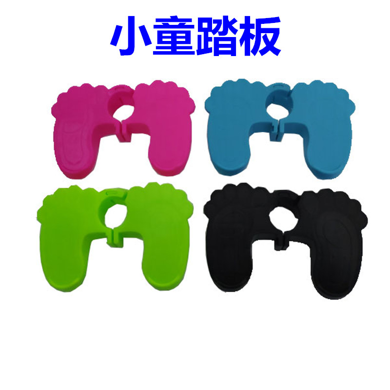 儿童滑板车脚踏板通用配件三合一童车配件
